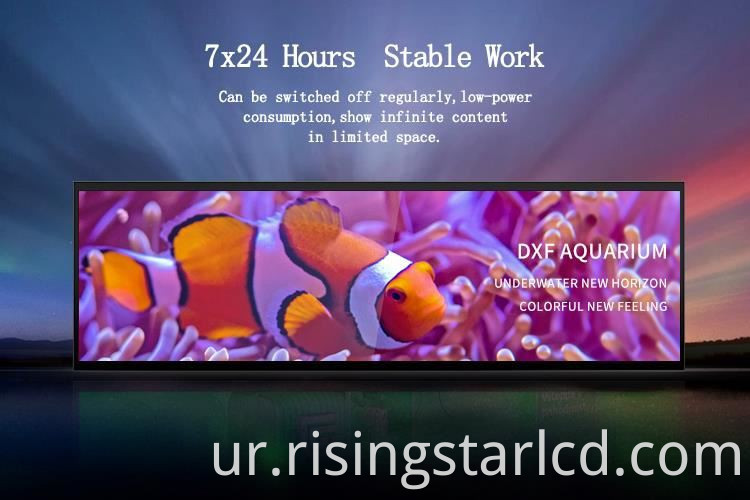 lcd